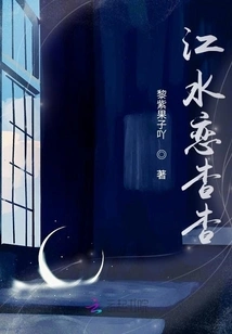 Love in Rivers and Rivers