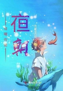 Qin Xi is Also Qin Chao