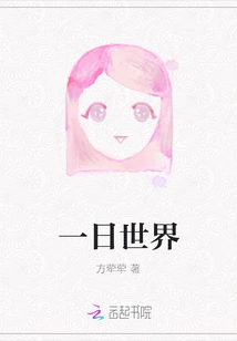 The World in One Day