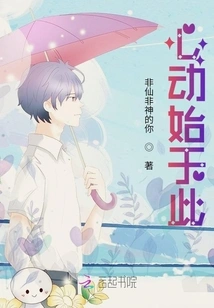 Heartbeat Starts Here