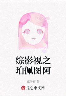 Perpetua from Variety Films