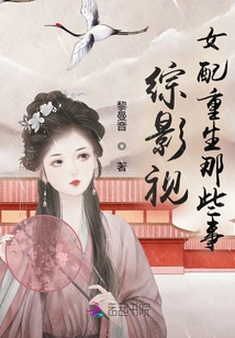 Variety Film and Television: Things About the Rebirth of Female Supporting Characters