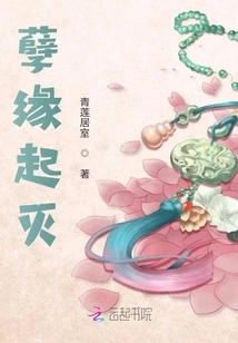 The Rise and Fall of Bad Fate