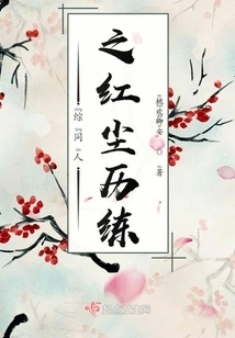 Comprehensive Experience of People in the World of Mortals