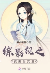 I Want to Be the Heroine of Variety Films