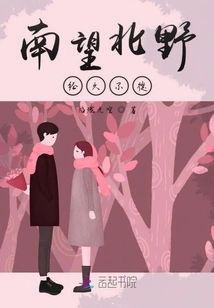 Looking South to the North and Never Migrating