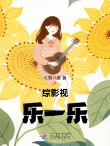 Variety Film and Television: Le Yile