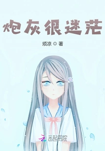 Cannon Fodder is Confused