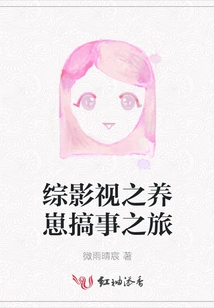 Variety Film and Television's Journey of Raising Cubs and Causing Trouble