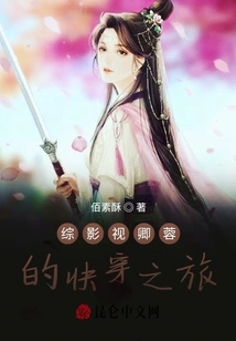 Qing Rong's Journey Through Variety Movies