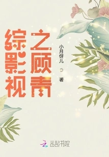 Gu Qing from Variety Film and Television