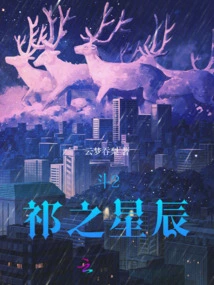 Fight 2: Qi Zhixingchen