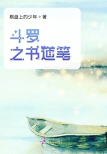 Douluo Calligraphy Pen