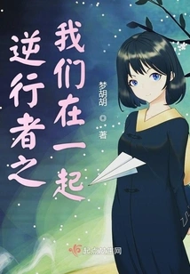 Retrograde: We Are Together