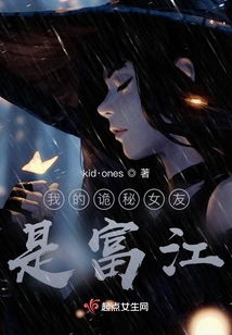 My Secret Girlfriend is Tomie