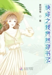 I'm About to Wear It, but I'm Actually Wearing a Book