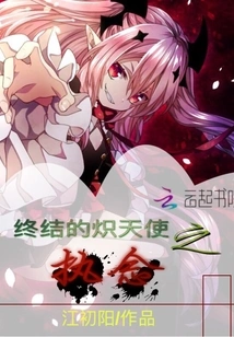 The Ultimate Obsession