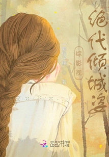 Variety Film and Television: Peerless Allure