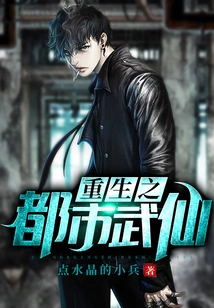 Rebirth of the Urban Martial Arts