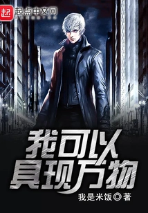 I Can Manifest Everything