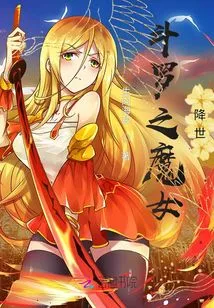 Douluo's Witch Comes to the World