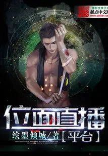 Plane Live Streaming Platform