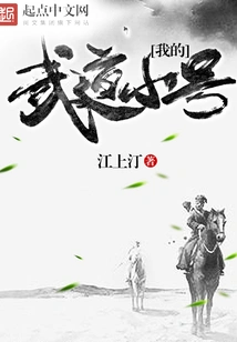 My Martial Arts Trumpet