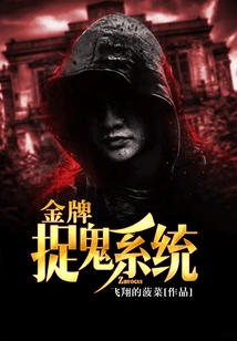 Gold Medal Ghost Hunting System