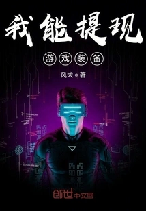 Can I Withdraw Game Equipment?