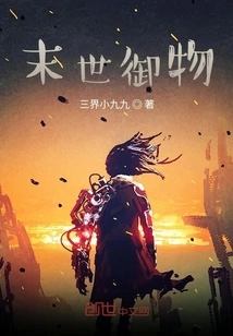 Doomsday Royal Objects