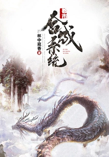 Urban Synthesis System