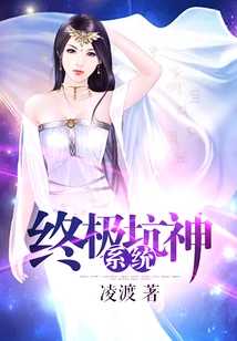 The Ultimate Trap System