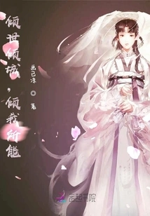 All the Love in the World, All My Strength