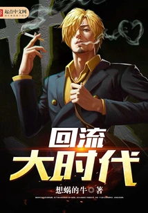 Return to the Great Era