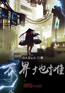 Wanjie Street Stalls