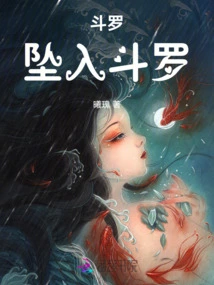 Douluo: Falling into Douluo