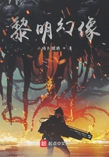 Top Archmage: I Am an Assassin with Mysophobia