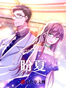 Looking Forward to Summer