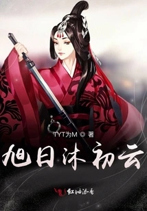 The Rising Sun and the Early Clouds