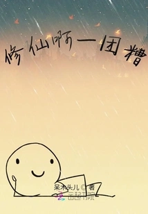 Cultivation is a Mess