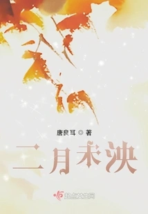 February is Not over Yet