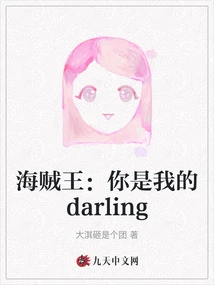 One Piece: You Are My Darling