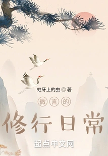 Weiyan's Daily Practice