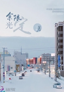 Peripheral Vision Limited