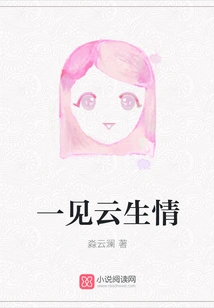 Falling in Love at First Sight