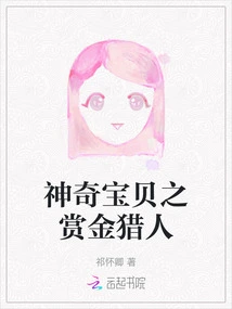 Pokémon Bounty Hunter