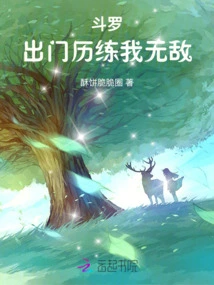 Douluo: Go Out and Experience My Invincibility