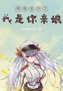 After I Passed the Book, I Made My Debut in the Martial Arts World