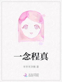 A Thought About Cheng Zhen