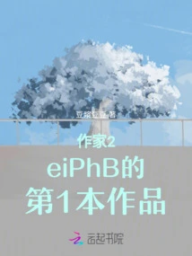 White Night Outside the Clouds